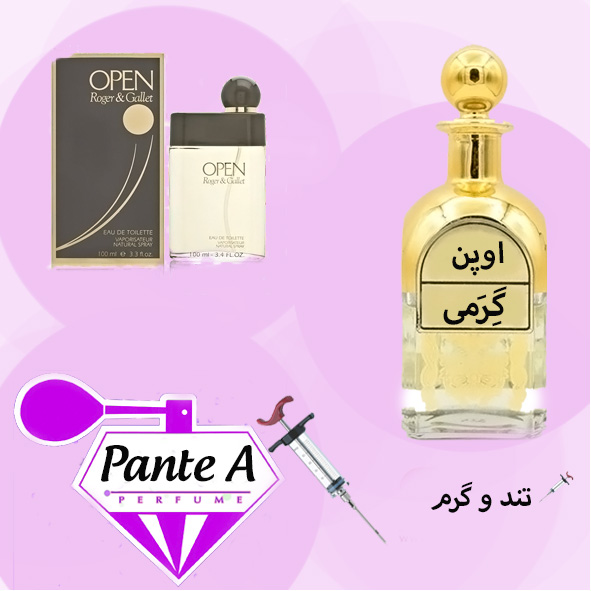 عطر گرمی راجر اند گلت اپن (اوپن)  مردانه  Roger And Gallet Open  (cc)